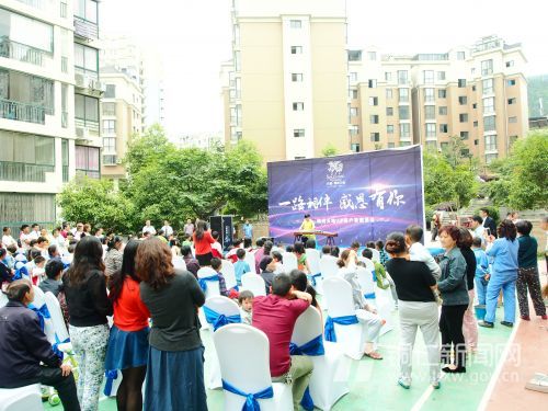 一起相伴、、、感恩有您 天都·漂亮天地VIP客户答谢酒会盛大举行