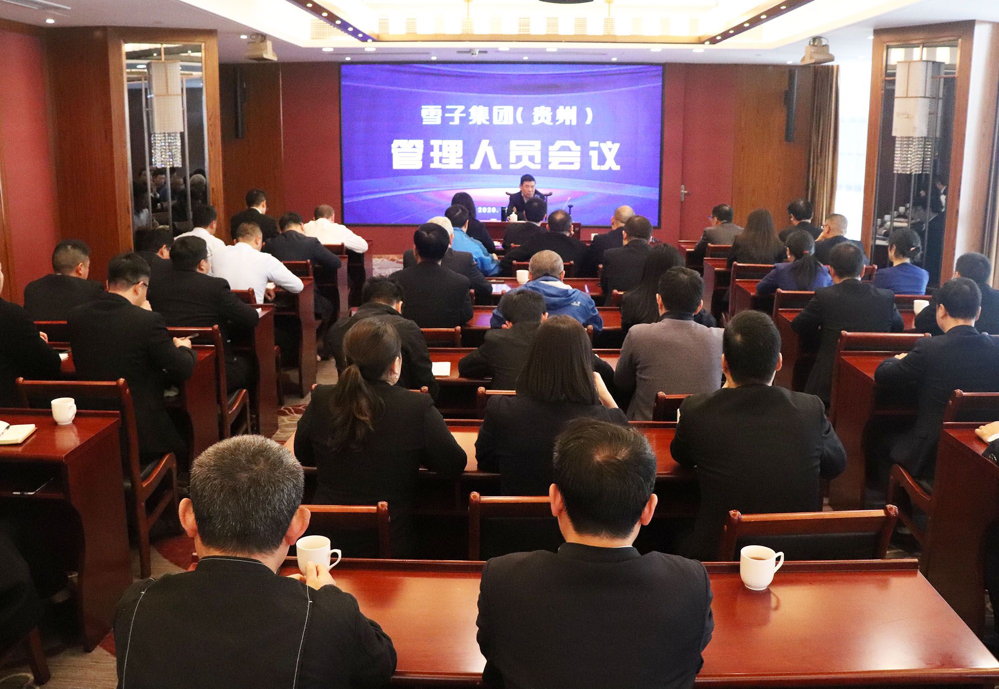 上下同欲&nbsp;砥砺前行&nbsp;刷新和推动企